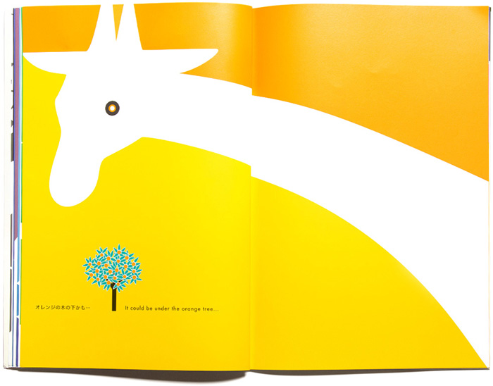 Spread from 'When the Sun Rises' by Katsumi Komagata – published by One Stroke, Japan