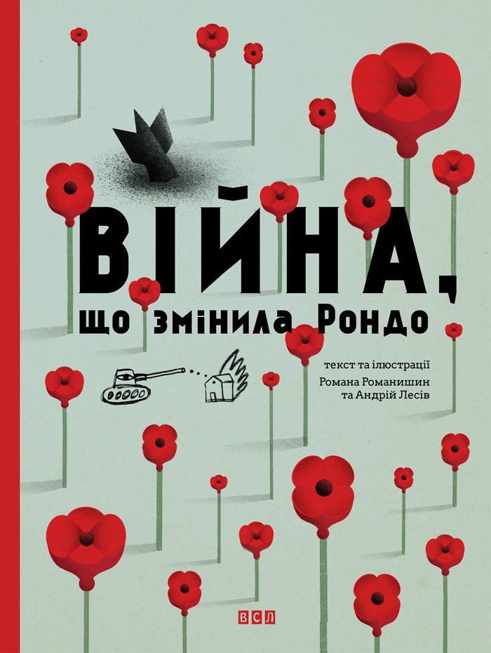 Front cover for ‘The War that Changed Rondo’ by Romana Romanyshyn & Andriy Lesiv – published by The Old Lion Publishing House, Ukraine